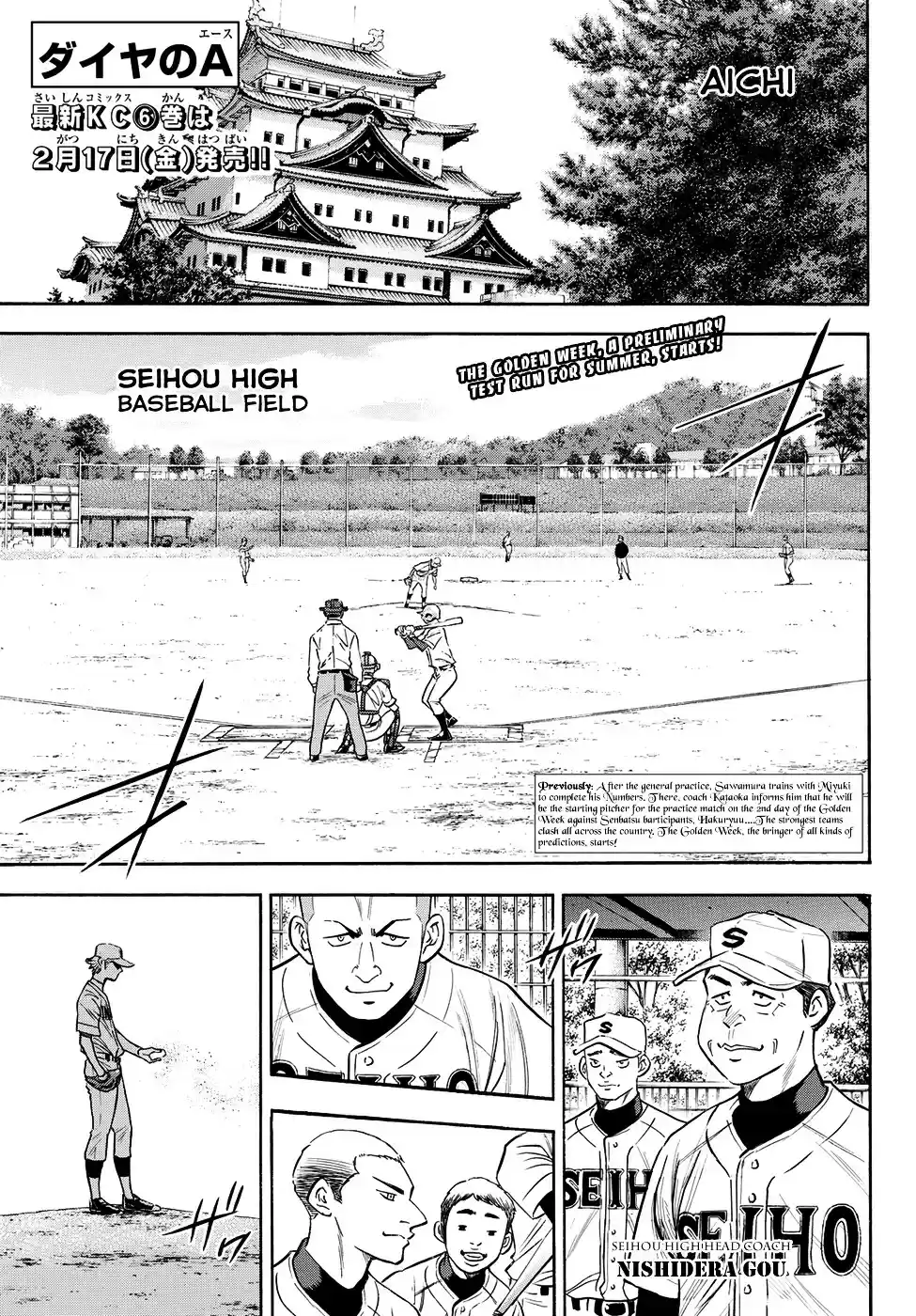 Daiya no A - Act II ch.64