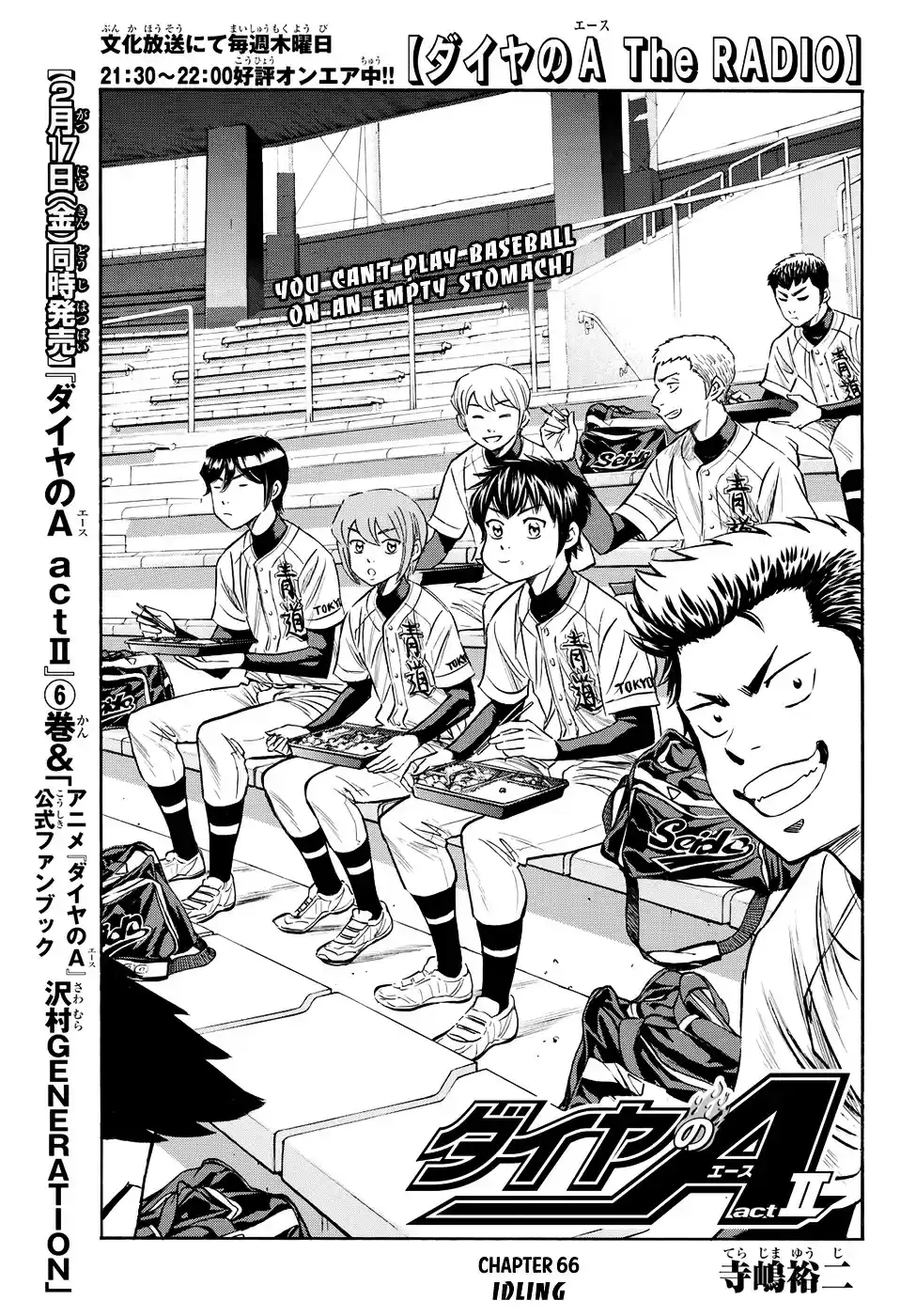 Daiya no A - Act II ch.65