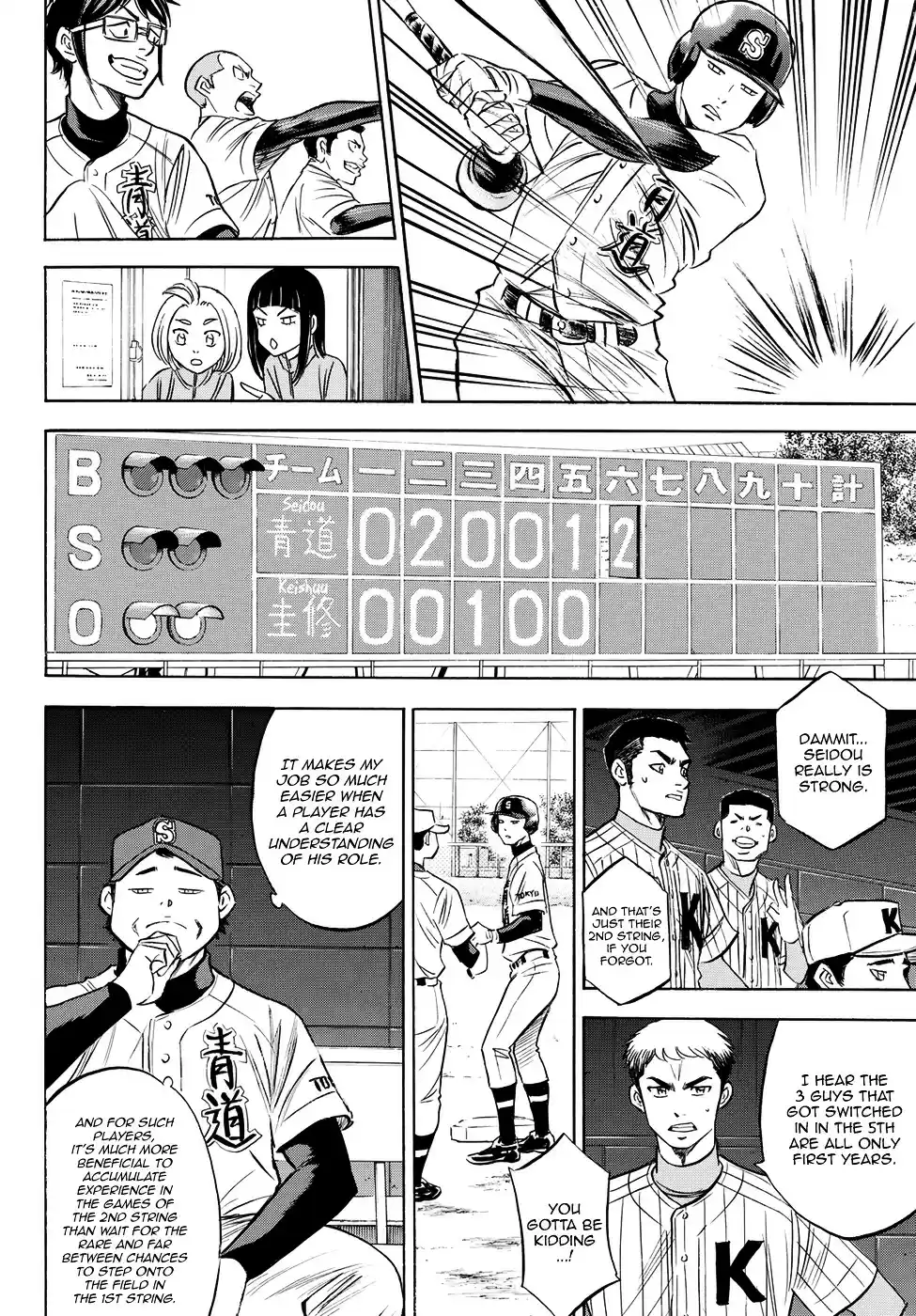 Daiya no A - Act II ch.65