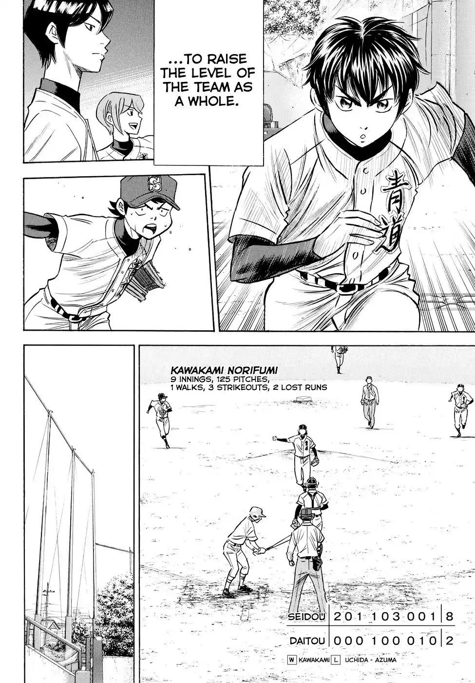 Daiya no A - Act II ch.65
