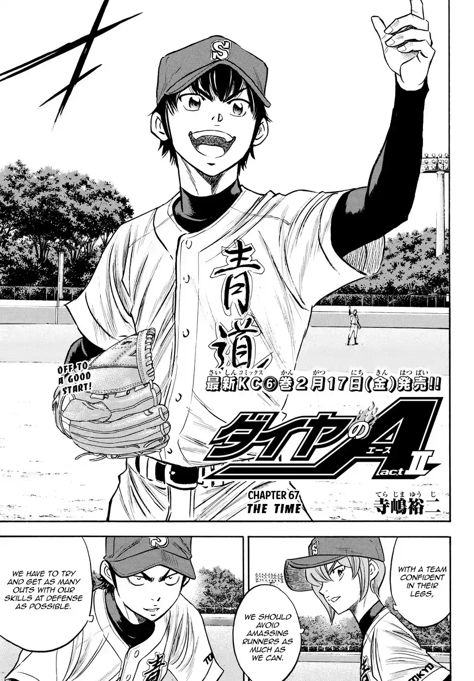 Daiya no A - Act II ch.67