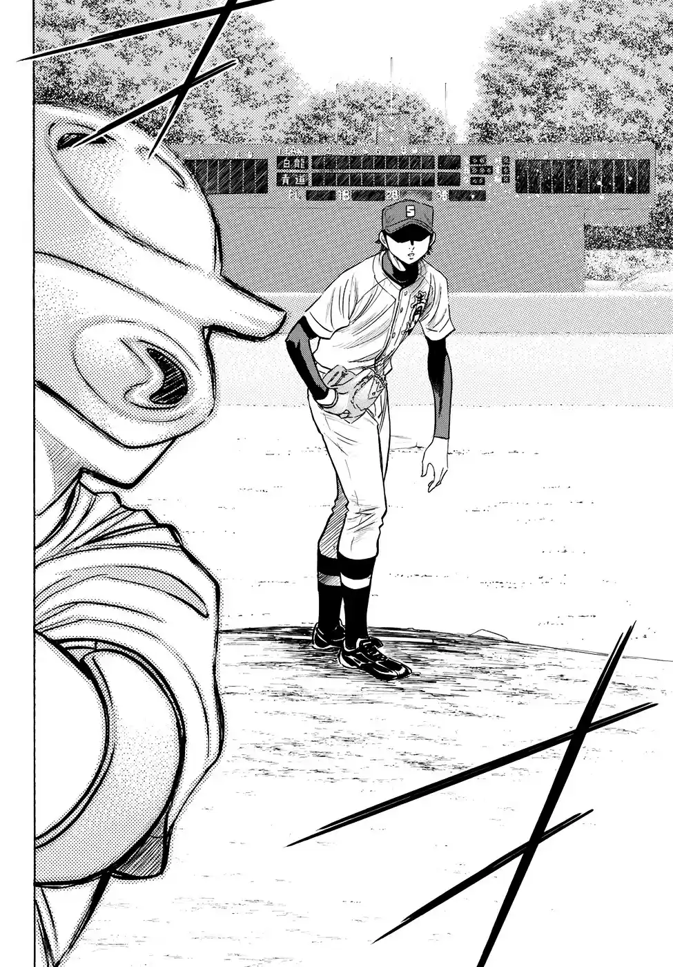 Daiya no A - Act II ch.67