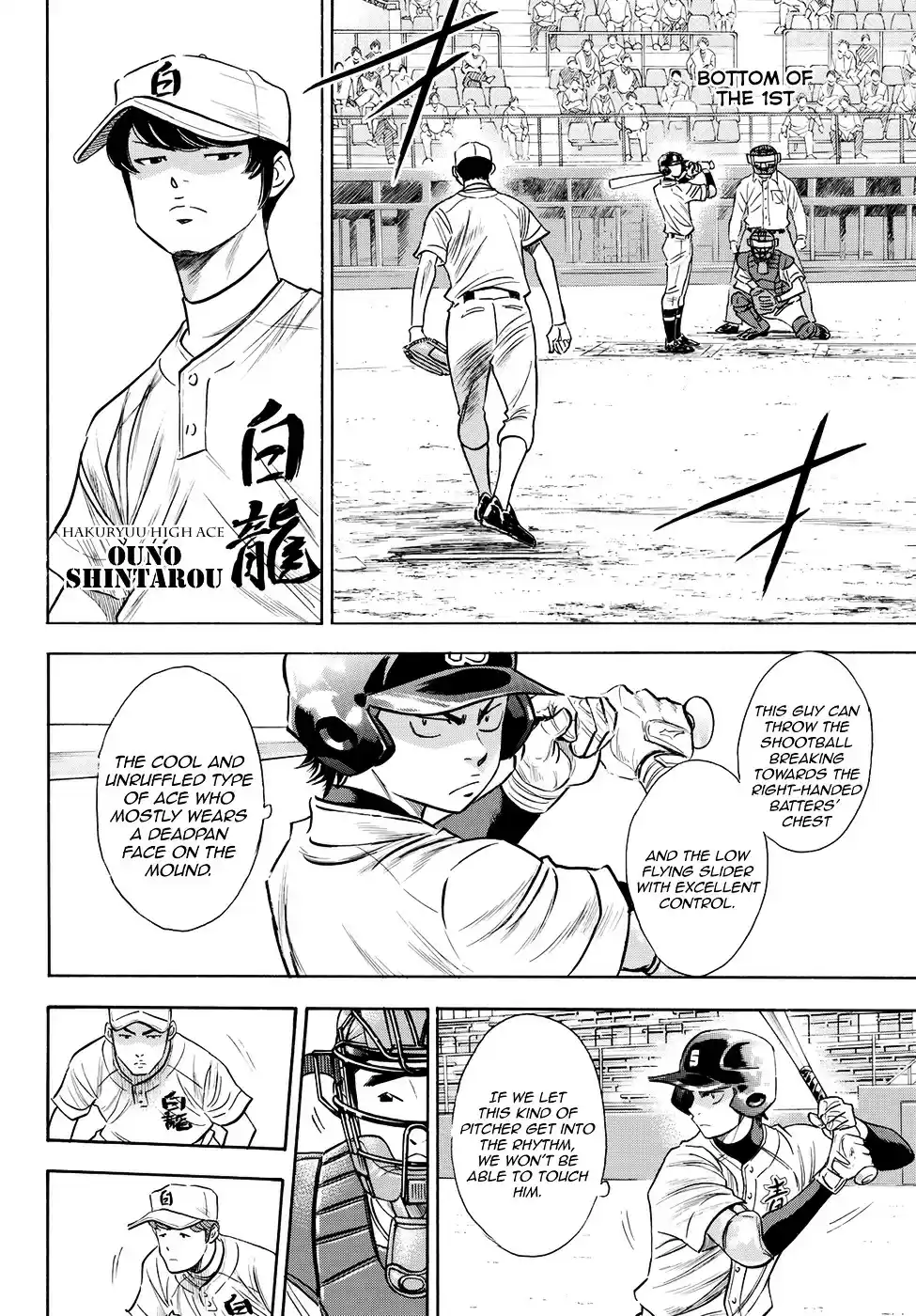 Daiya no A - Act II ch.68