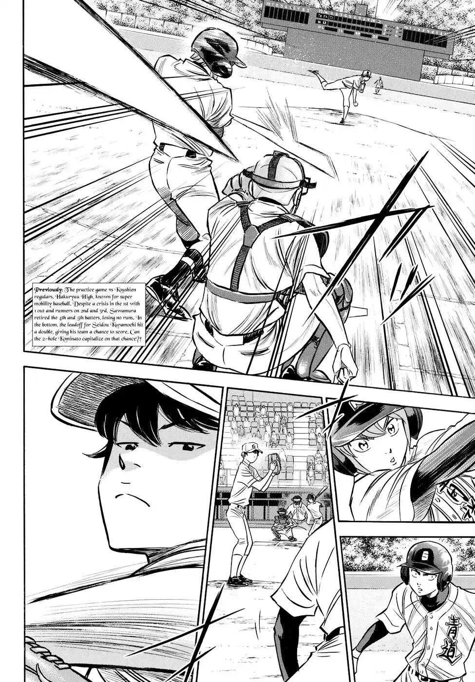 Daiya no A - Act II ch.69