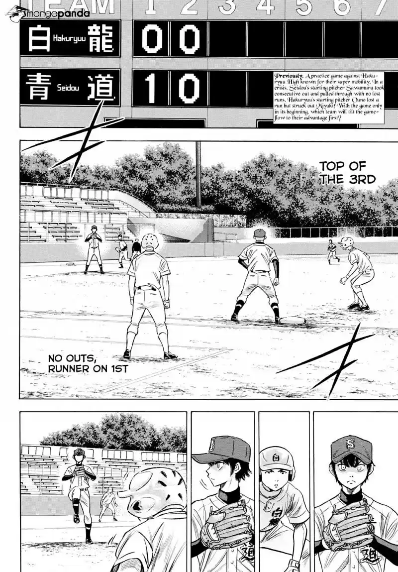 Daiya no A - Act II ch.70