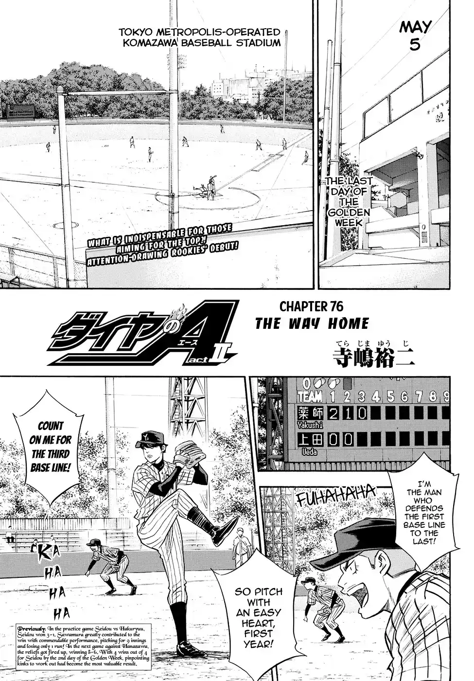 Daiya no A - Act II ch.76