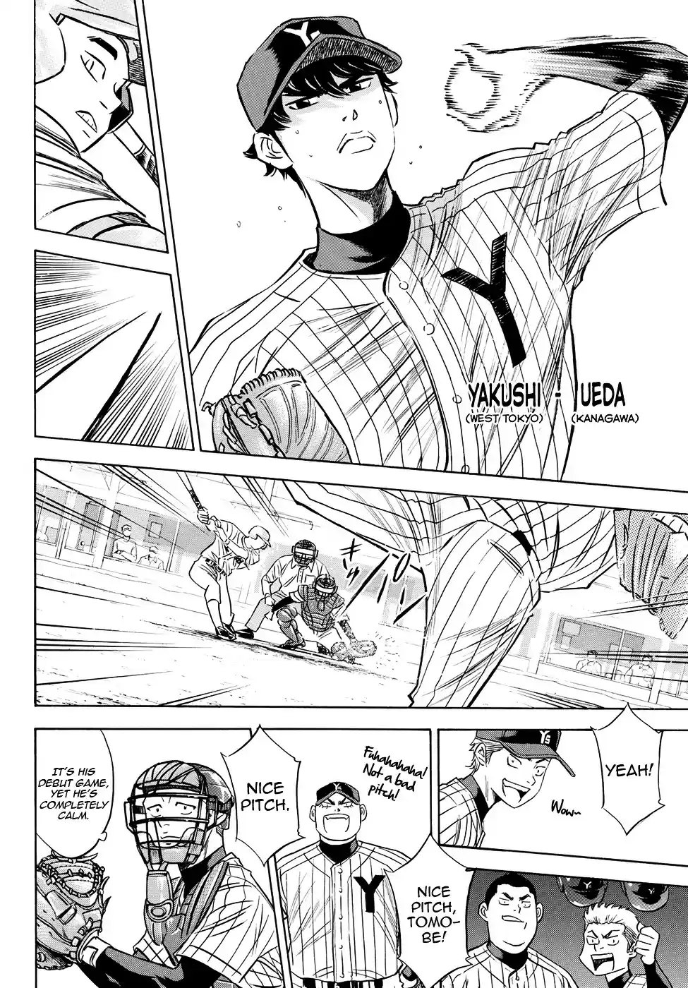 Daiya no A - Act II ch.76