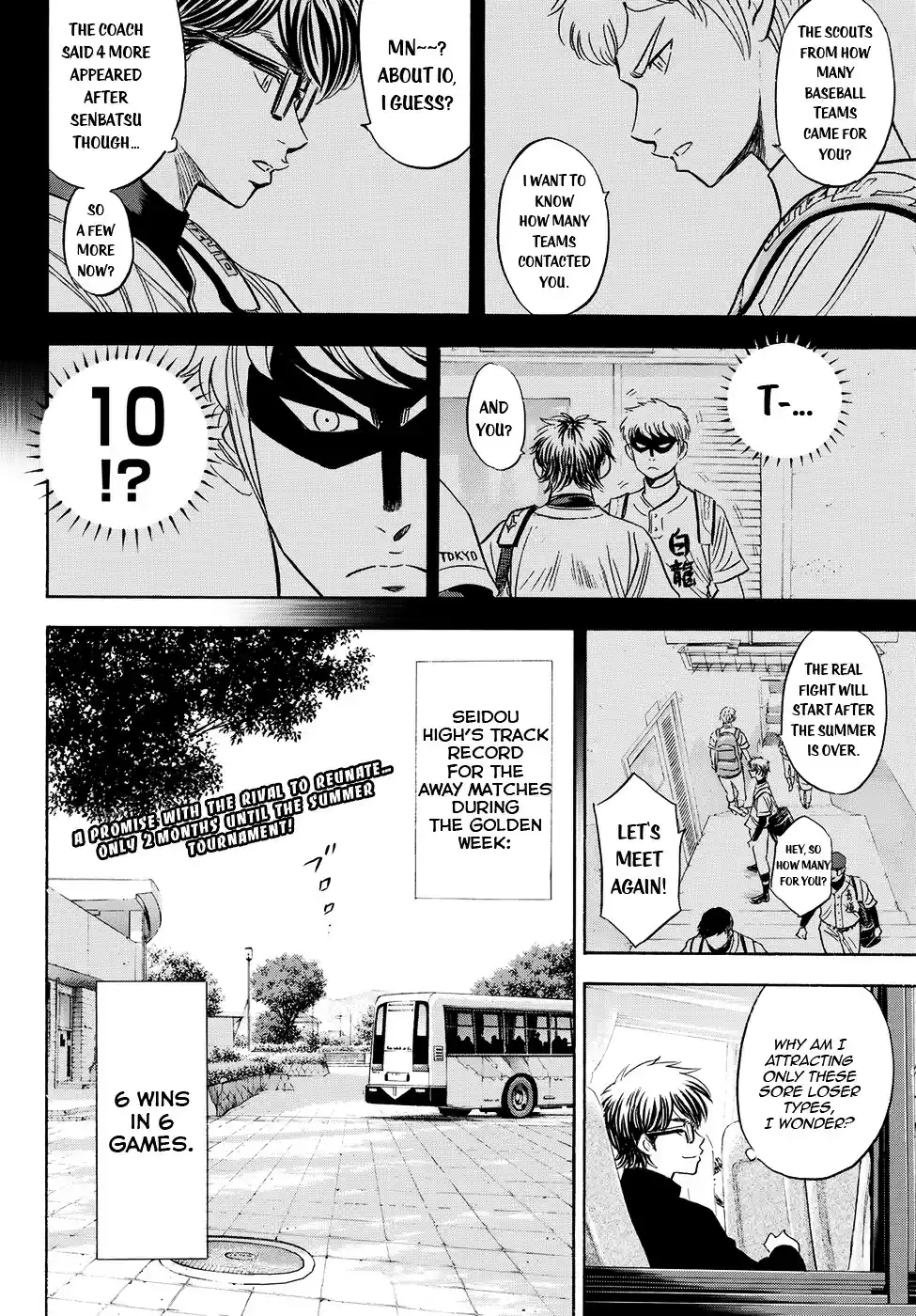 Daiya no A - Act II ch.76
