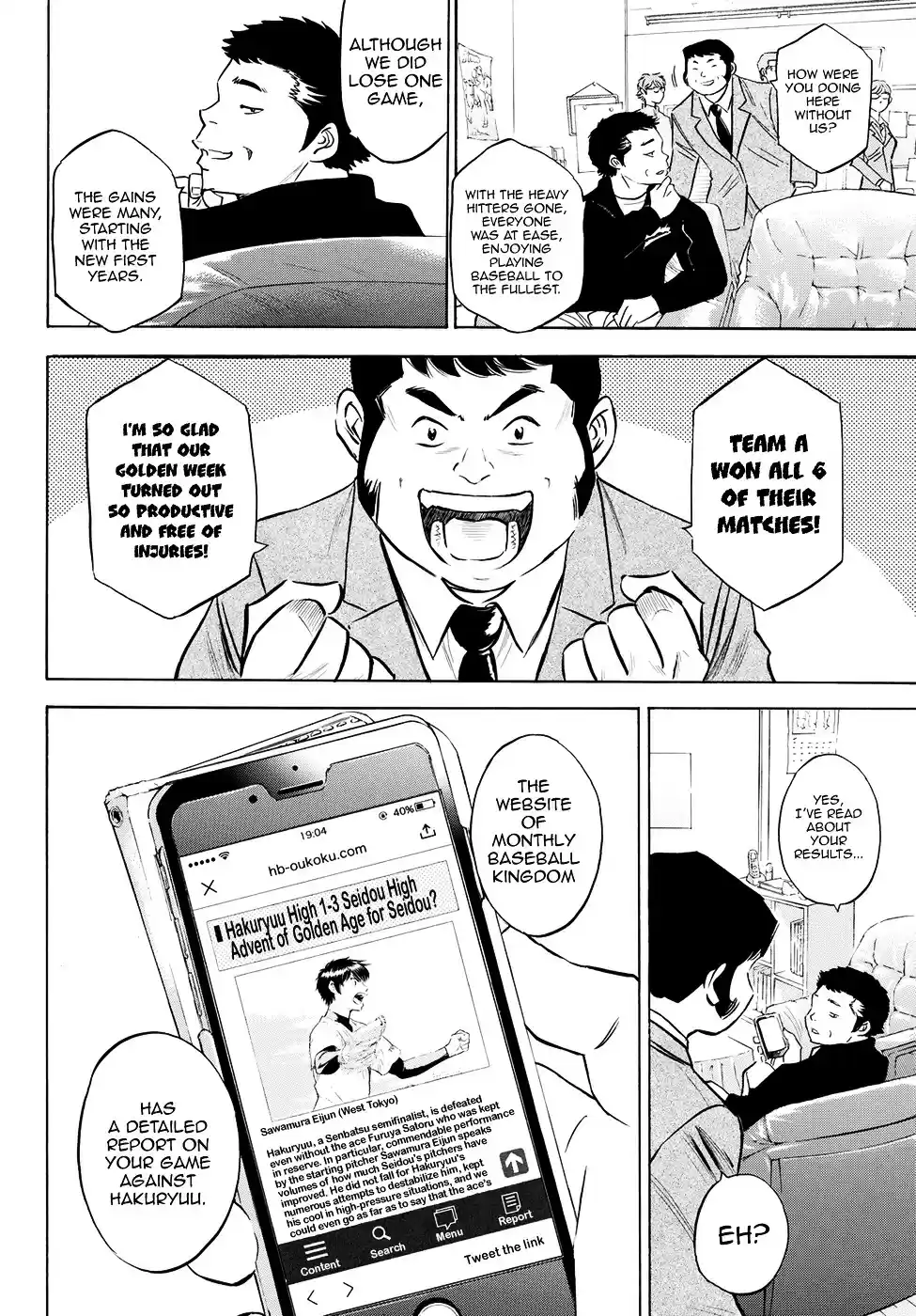 Daiya no A - Act II ch.77