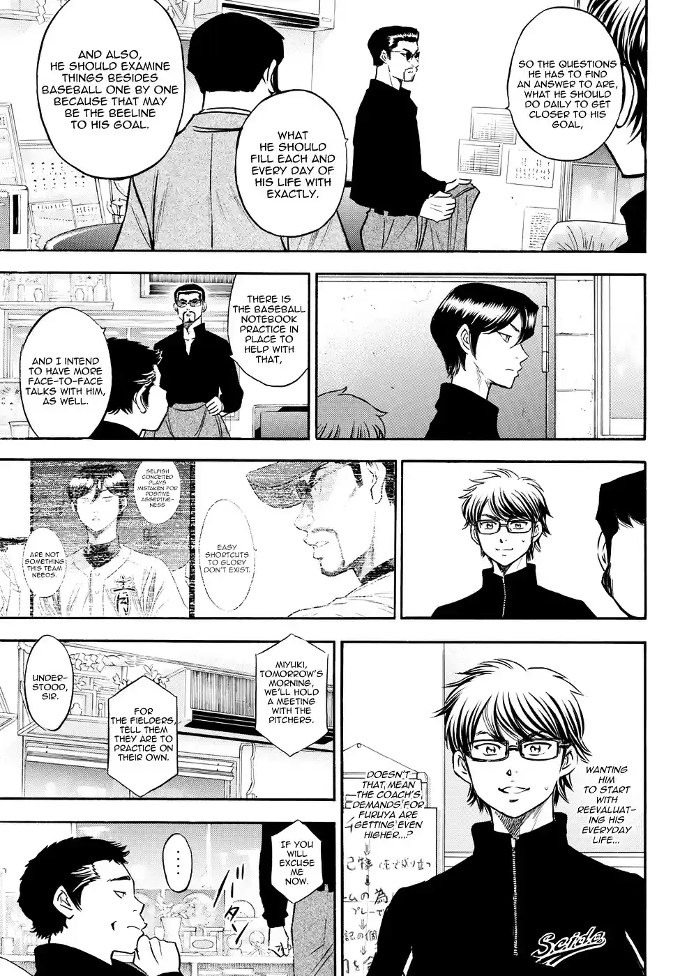 Daiya no A - Act II ch.77