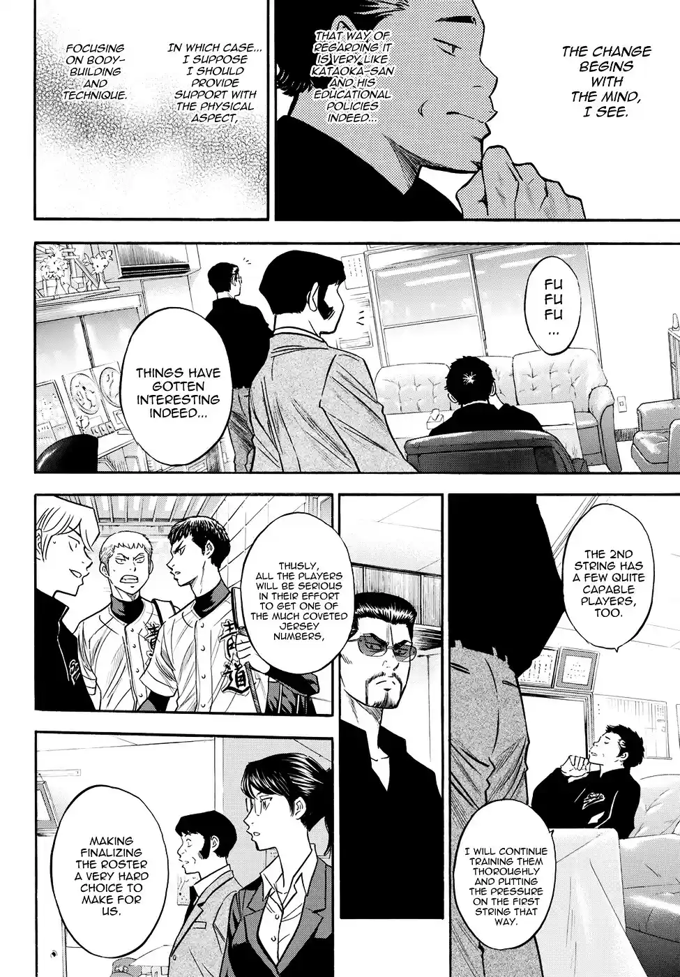 Daiya no A - Act II ch.77