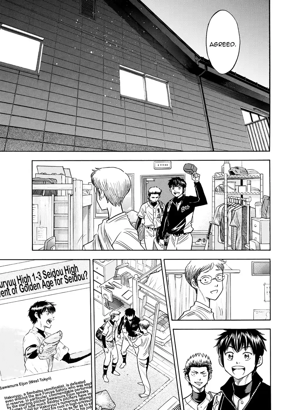 Daiya no A - Act II ch.77