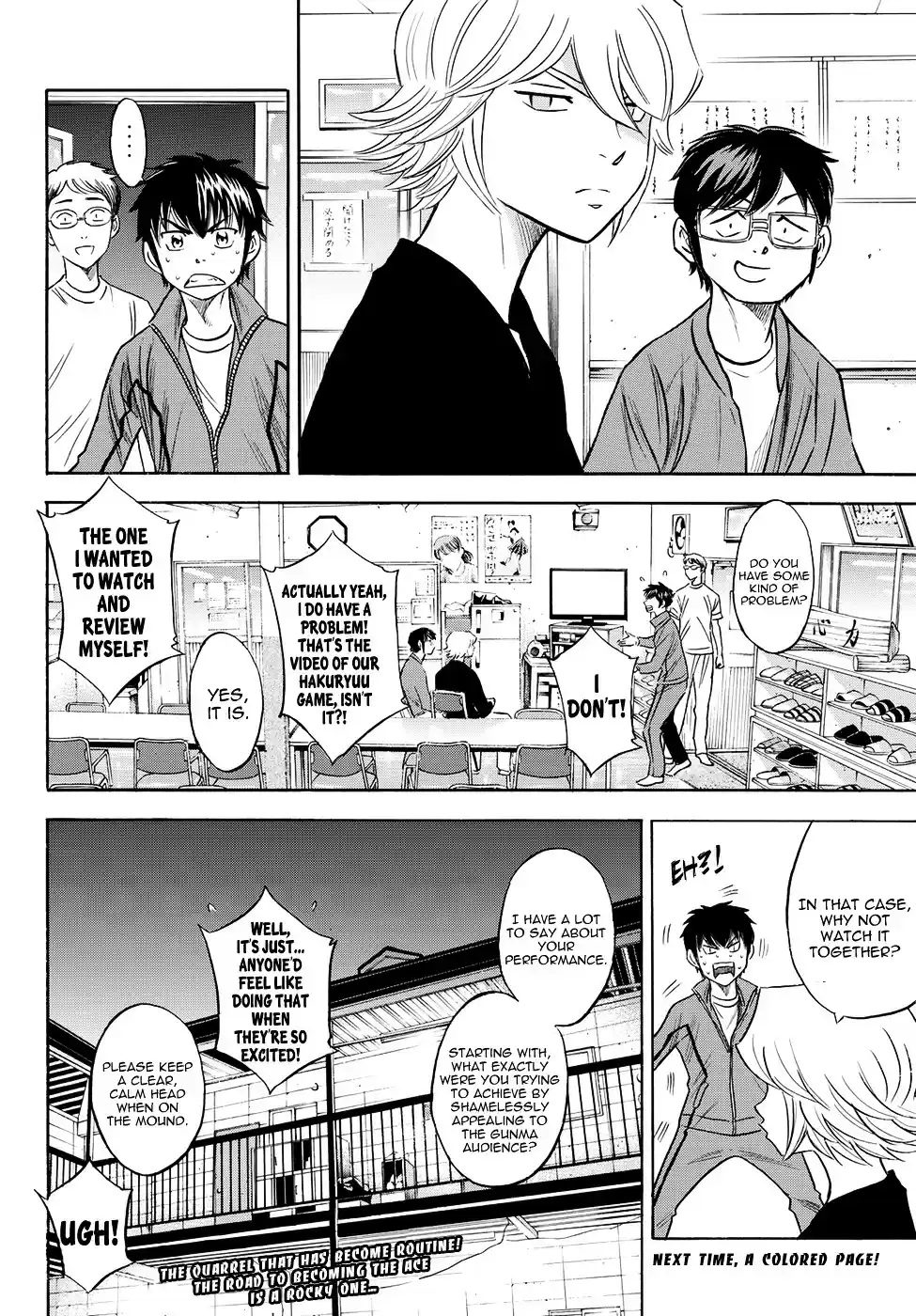 Daiya no A - Act II ch.77