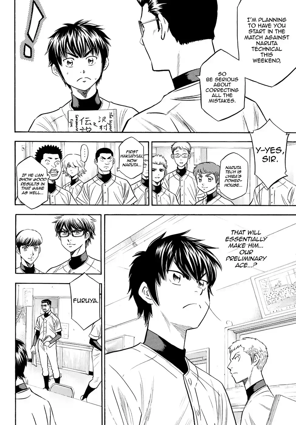 Daiya no A - Act II ch.78