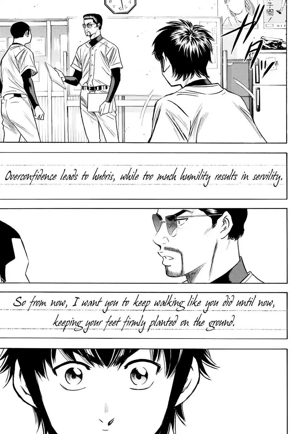 Daiya no A - Act II ch.78