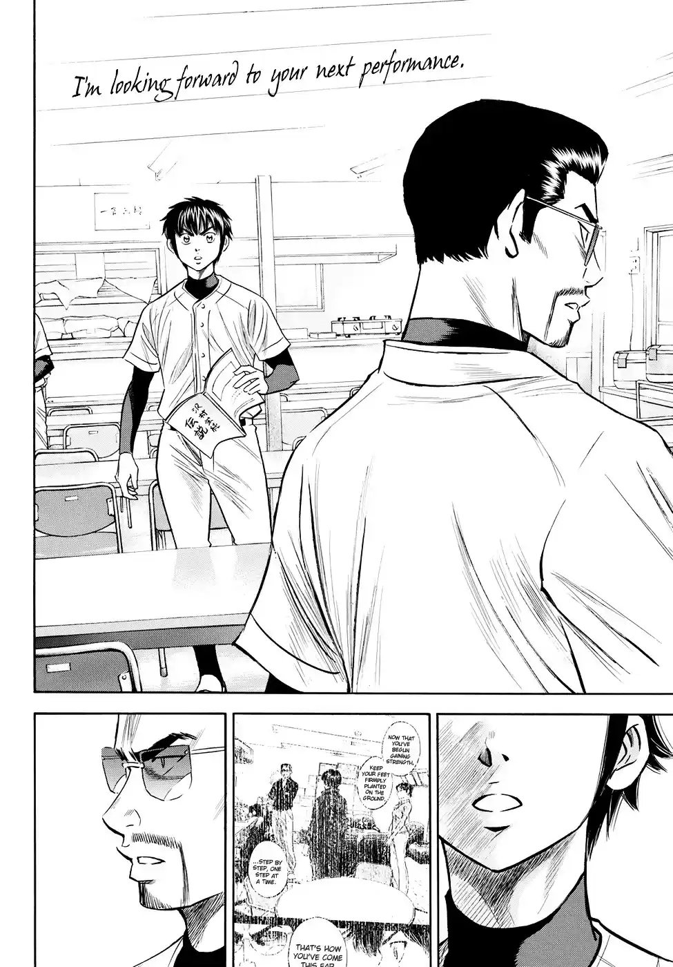 Daiya no A - Act II ch.78