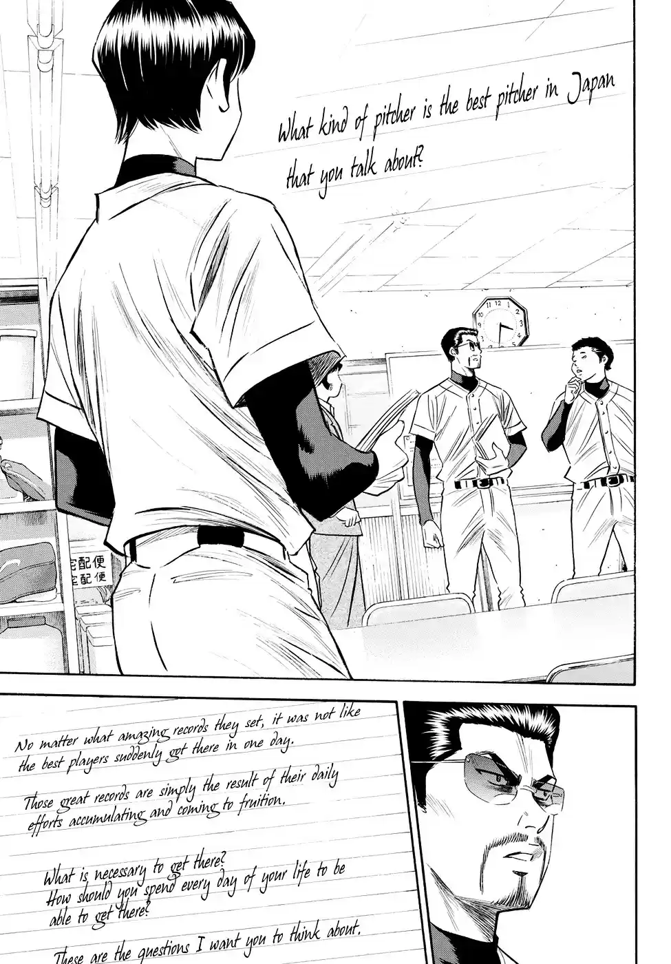 Daiya no A - Act II ch.78