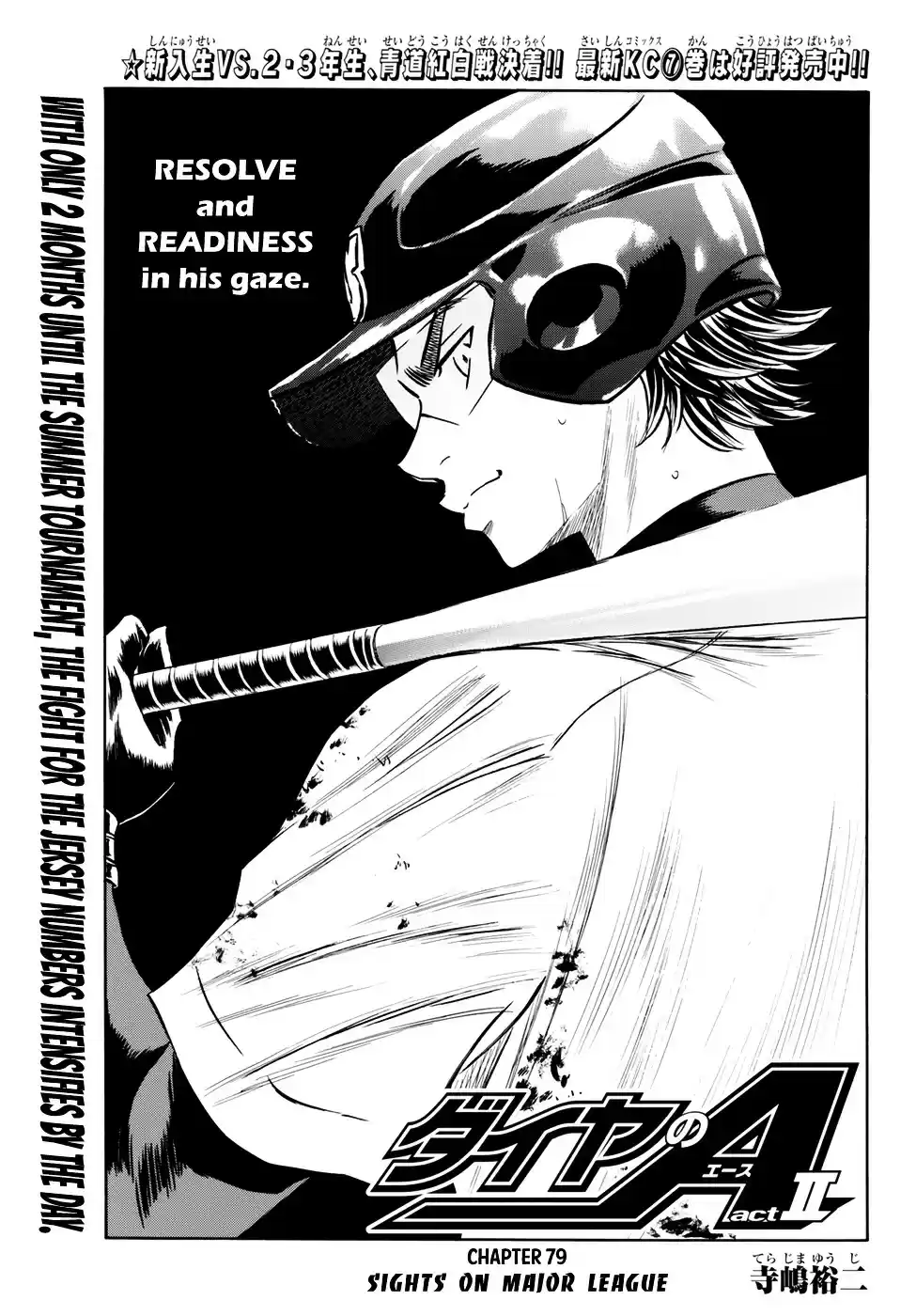 Daiya no A - Act II ch.79
