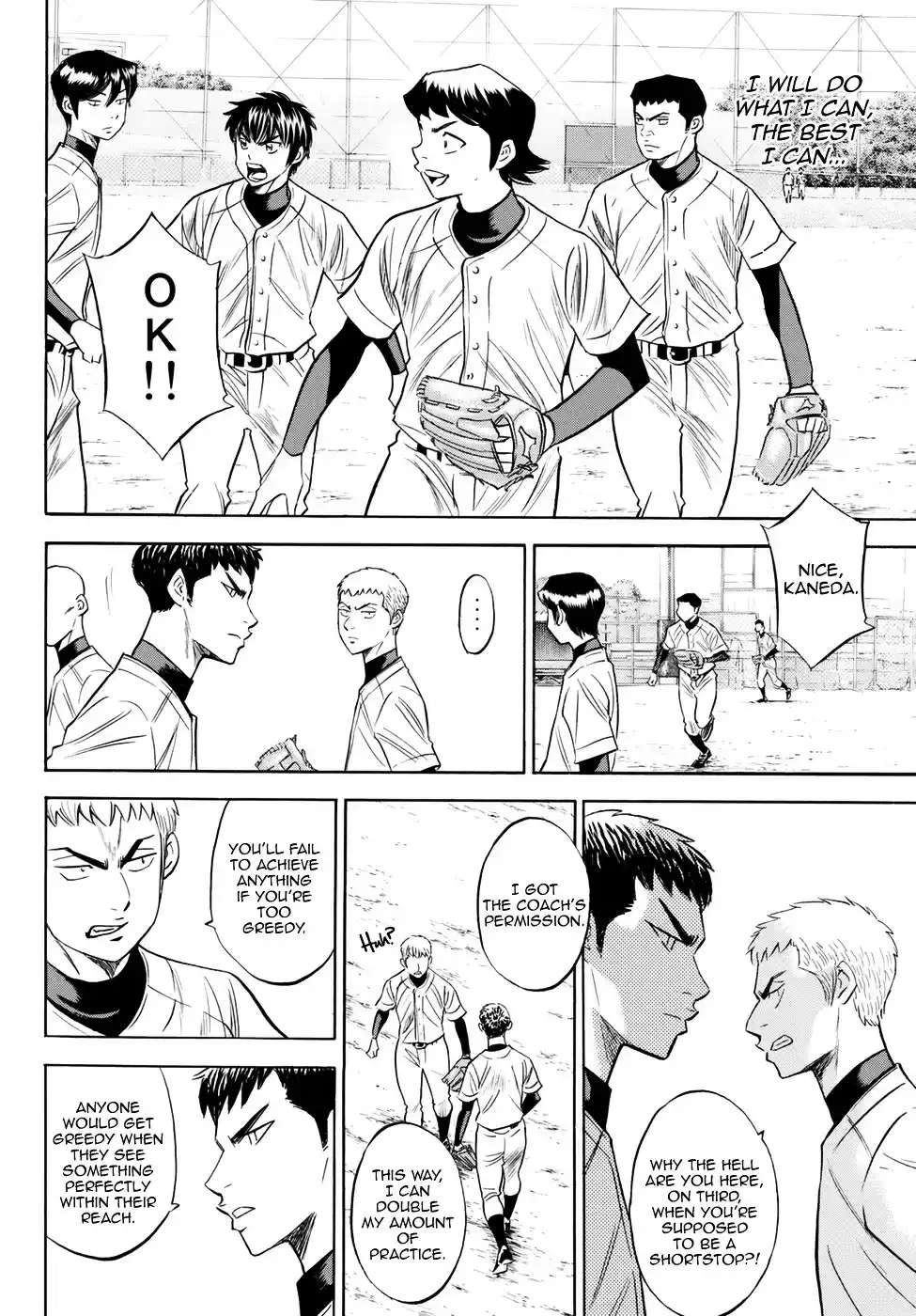 Daiya no A - Act II ch.79