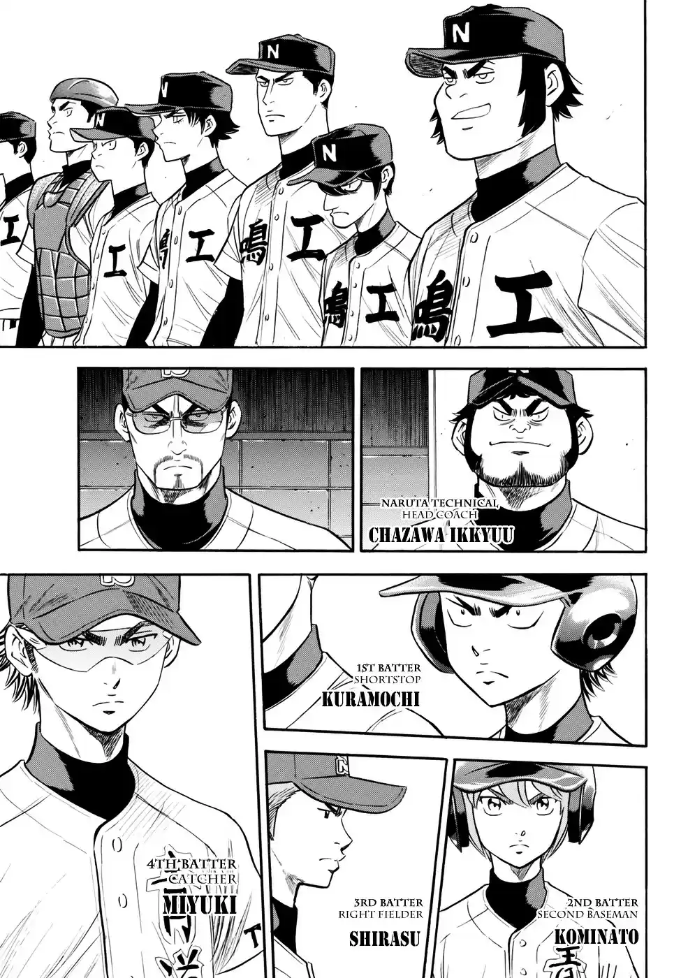 Daiya no A - Act II ch.83