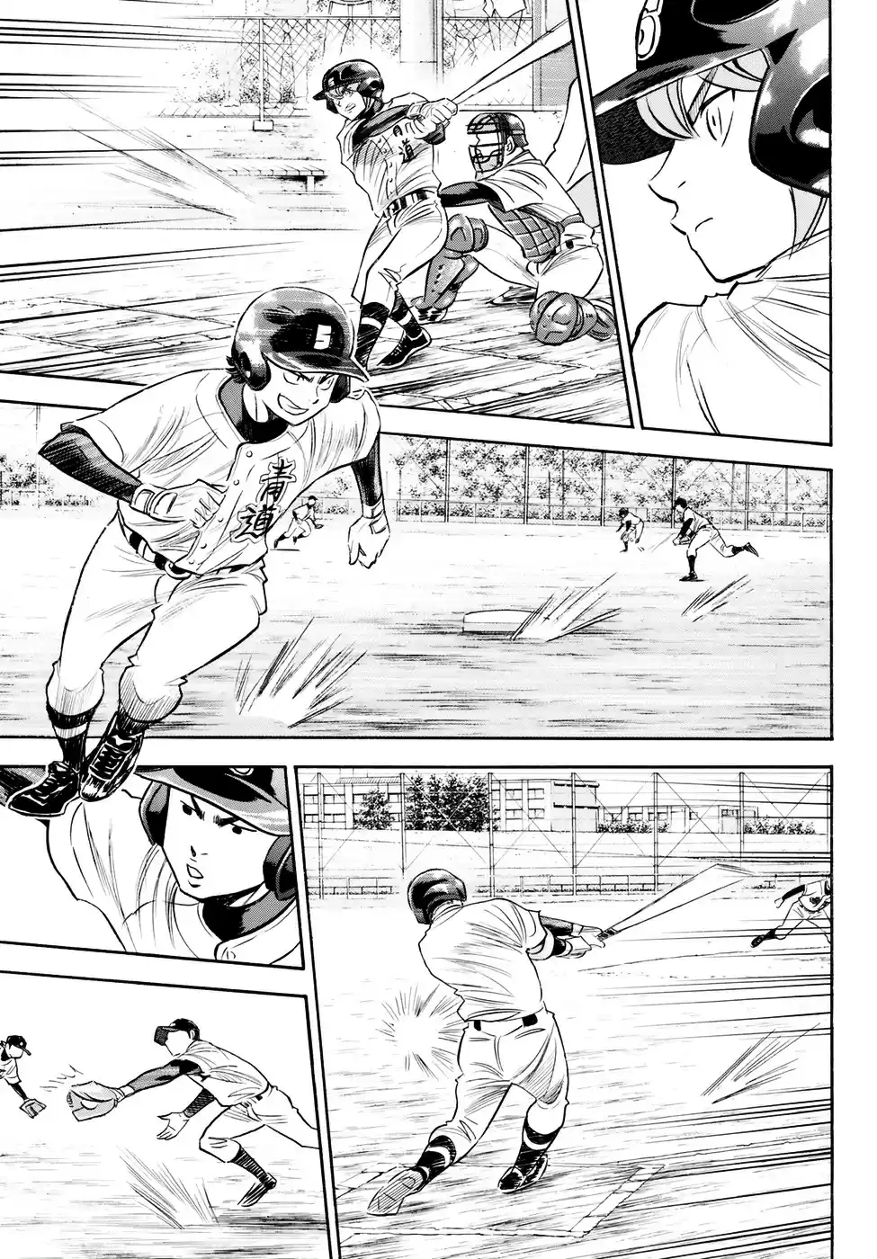 Daiya no A - Act II ch.83