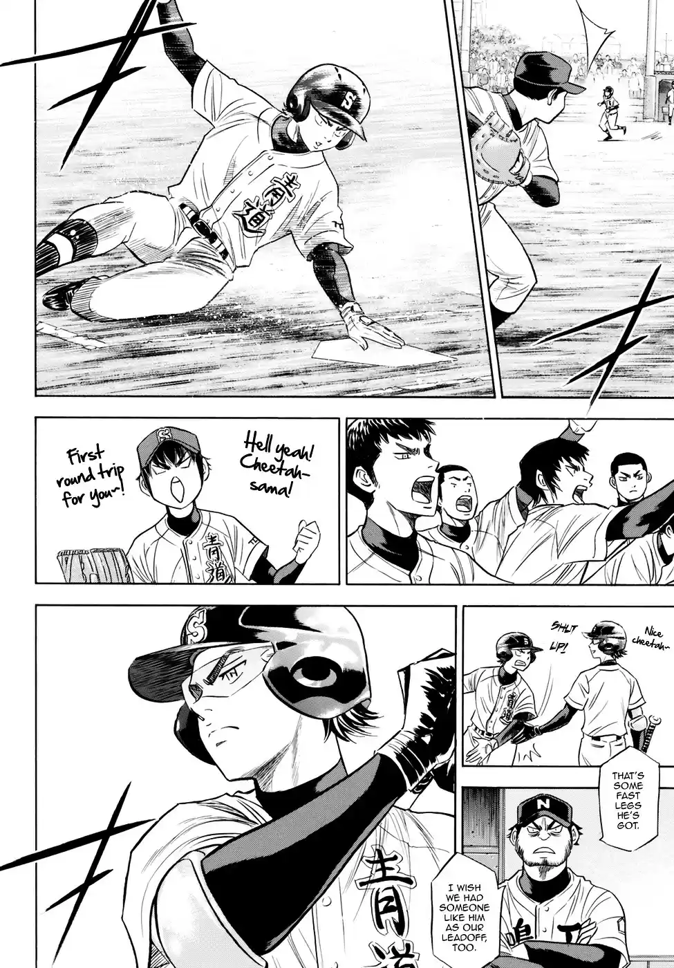 Daiya no A - Act II ch.83