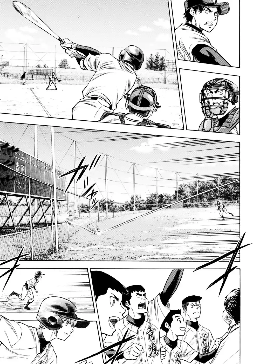 Daiya no A - Act II ch.83