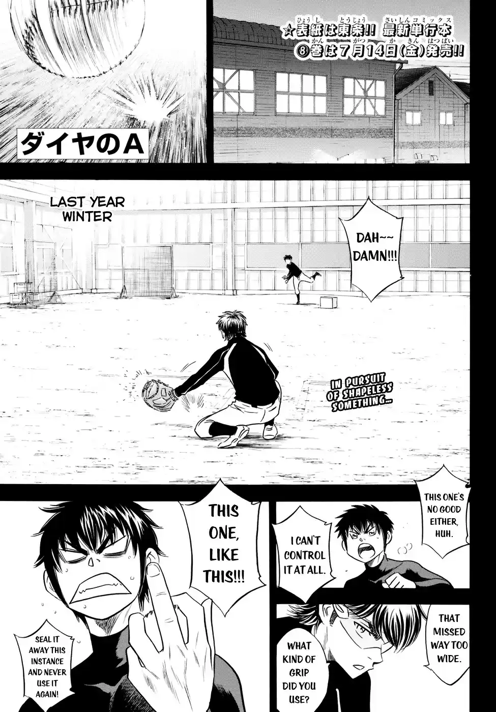 Daiya no A - Act II ch.84