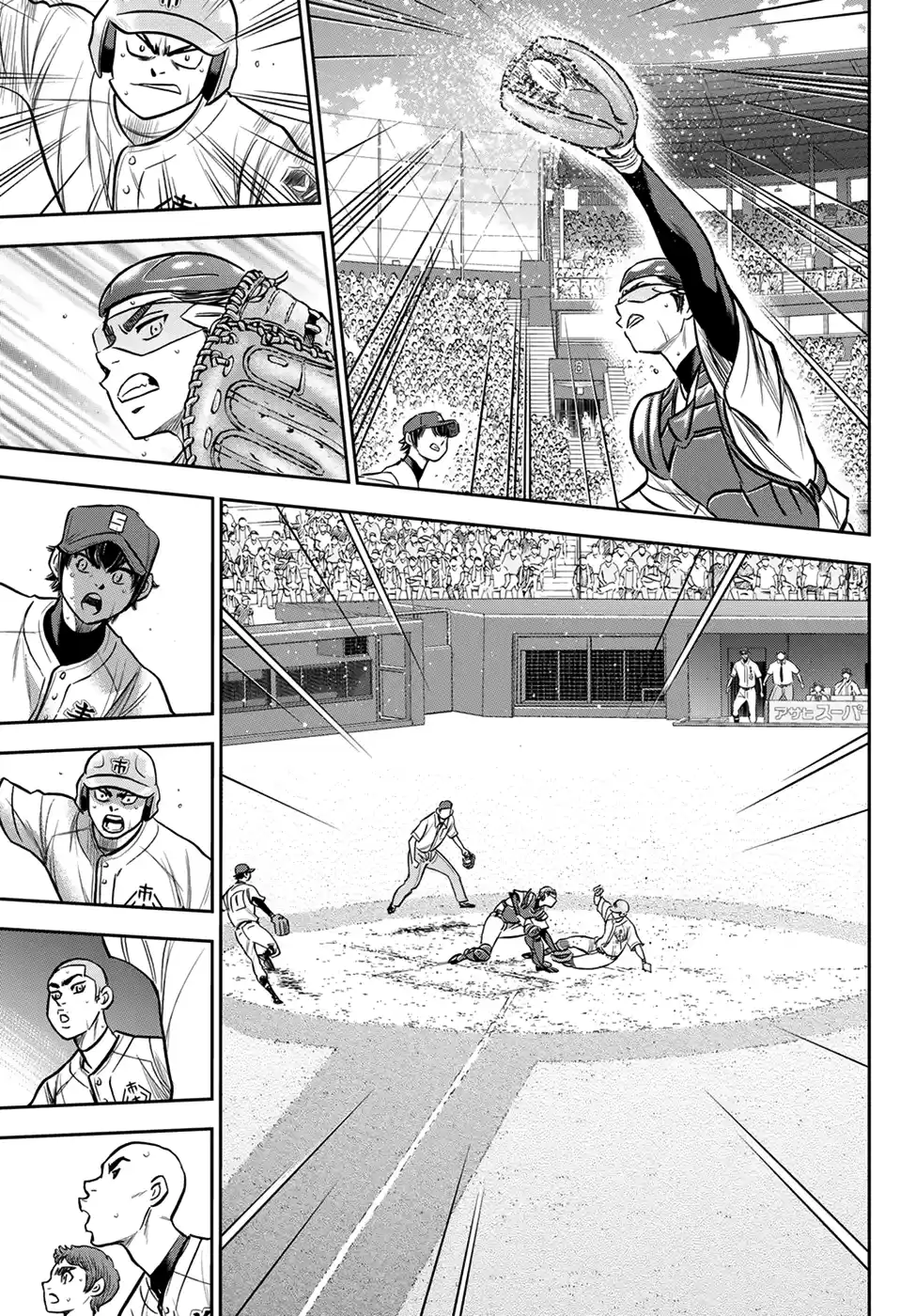 Daiya No A - Act Ii Chapter 235: Step On