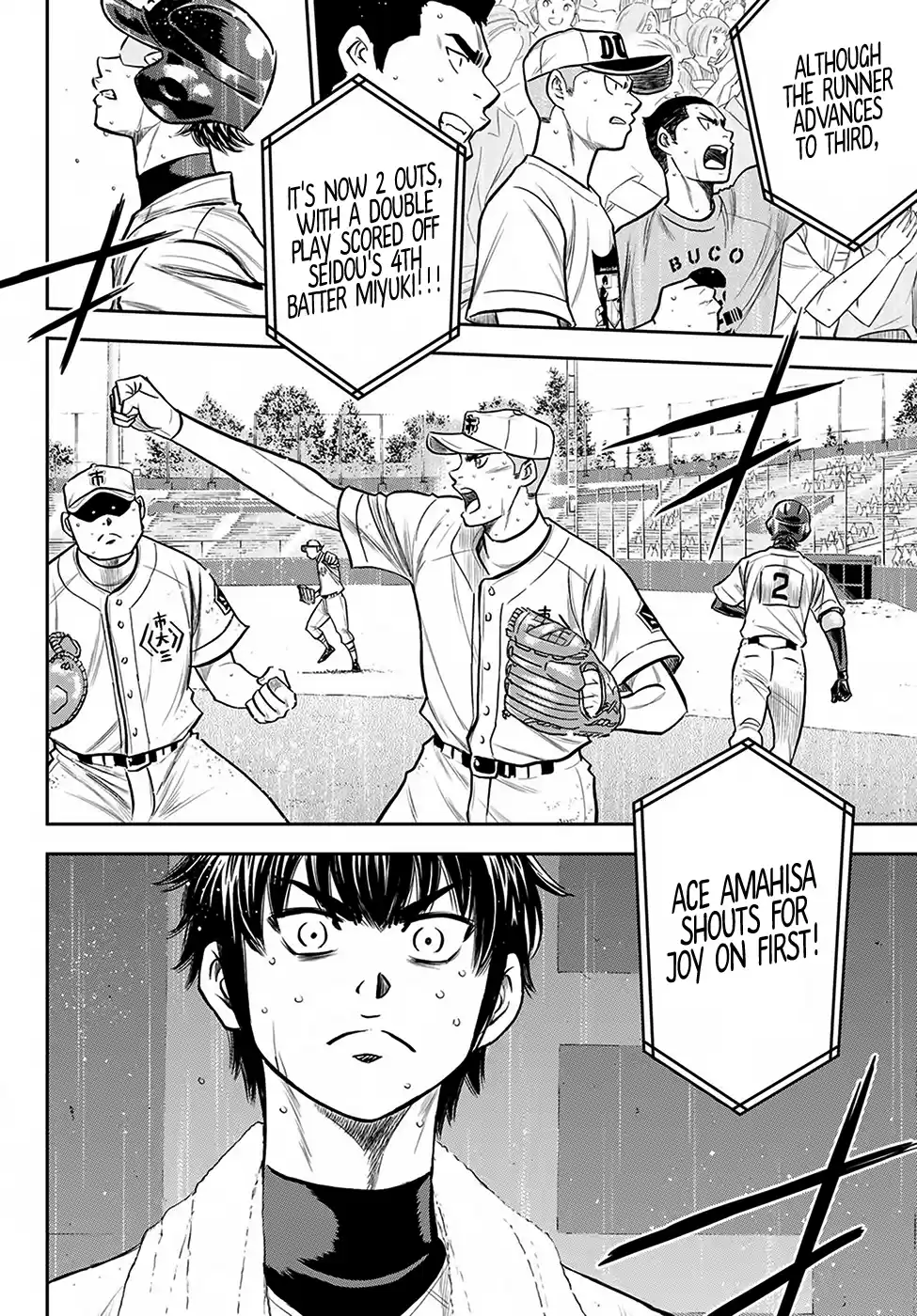 Daiya No A - Act Ii Chapter 238: Beyond The Limit