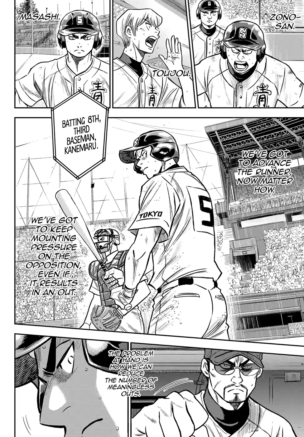 Daiya No A - Act Ii Chapter 241: Seidou's Pressure
