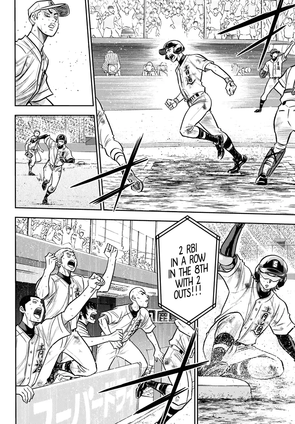 Daiya No A - Act Ii Chapter 250