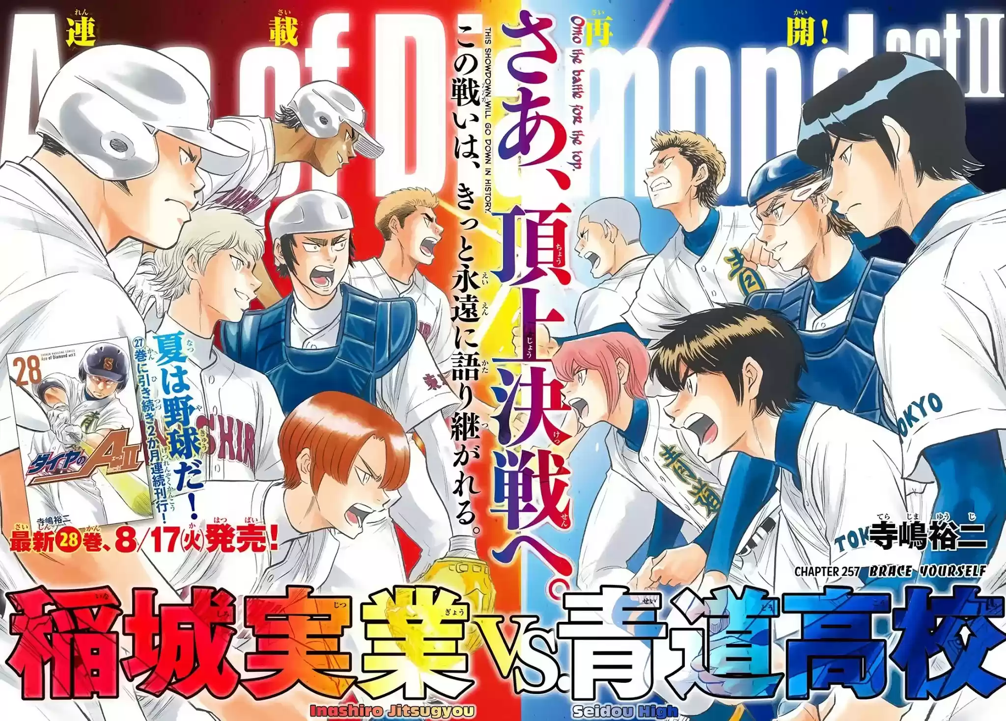 Daiya No A - Act Ii Chapter 257: Brace Yourself