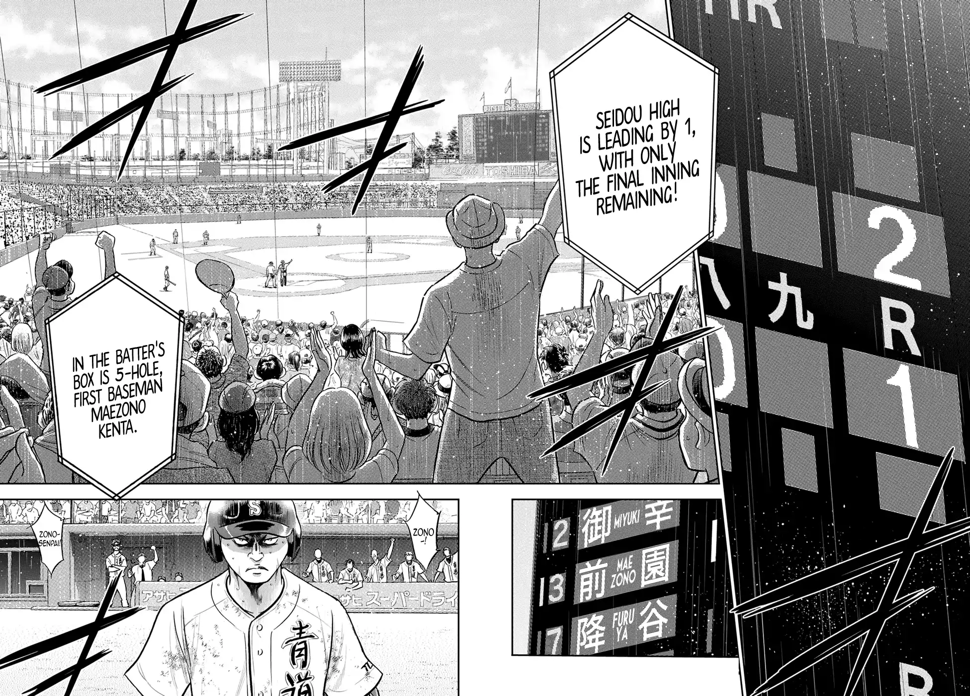 Daiya No A - Act Ii Chapter 296