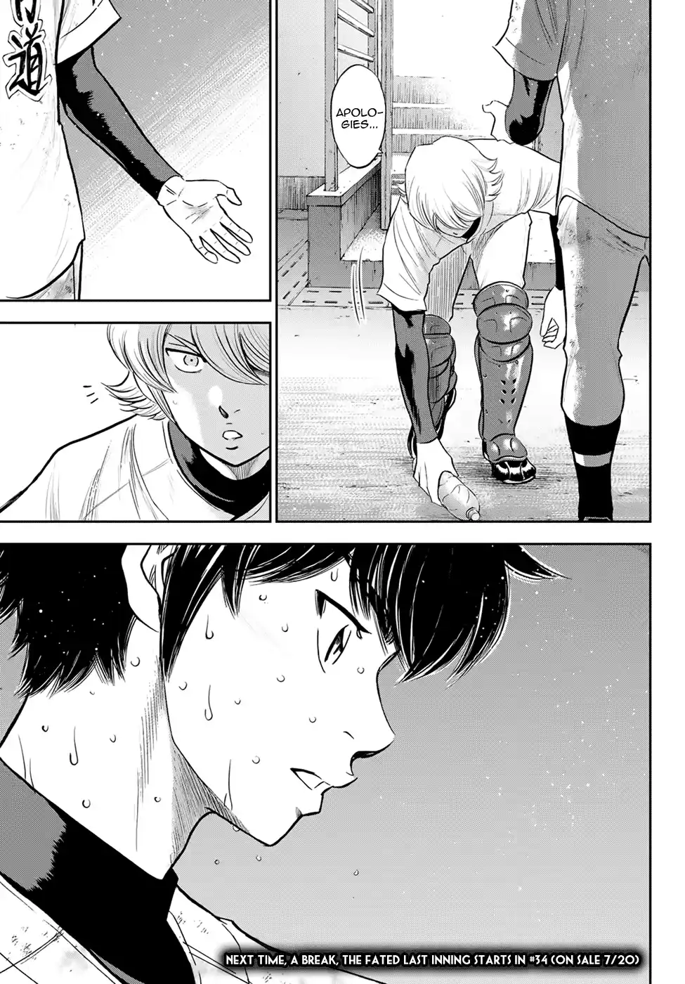 Daiya No A - Act Ii Chapter 296