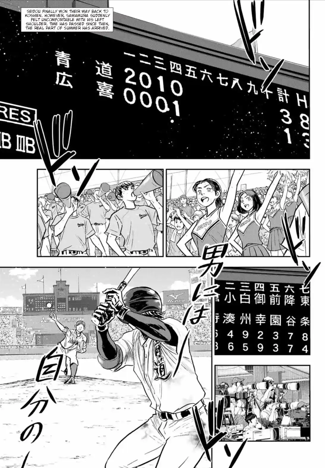 Daiya no A - Act II Chapter 308
