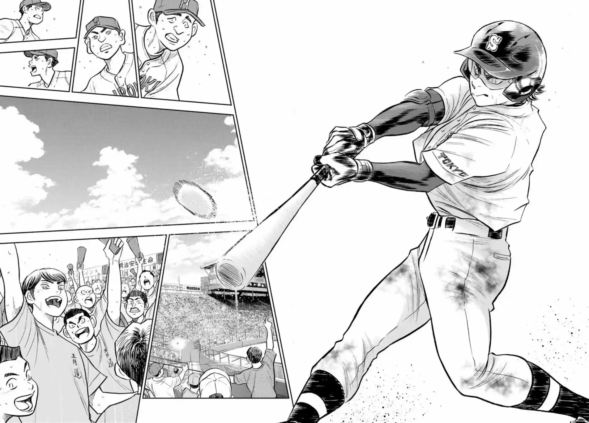 Daiya no A - Act II Chapter 308