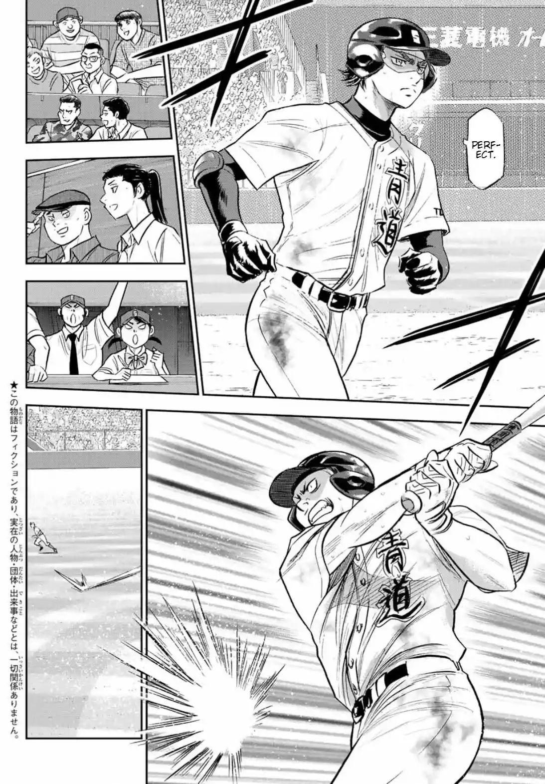 Daiya no A - Act II Chapter 308
