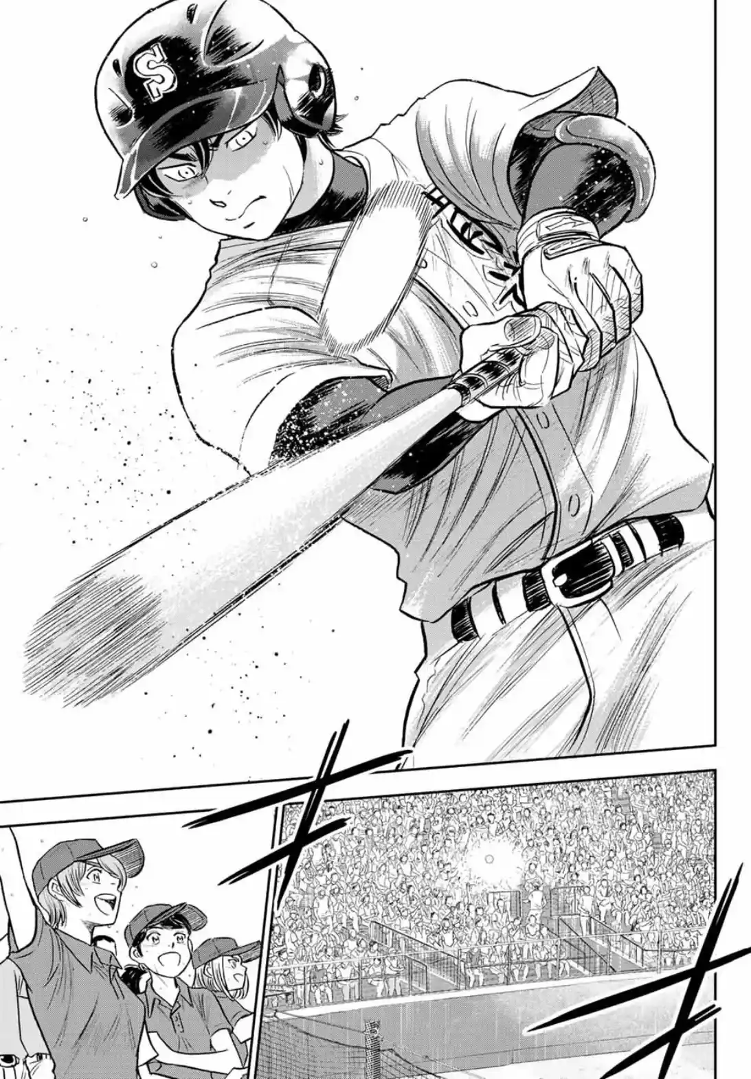 Daiya no A - Act II Chapter 308