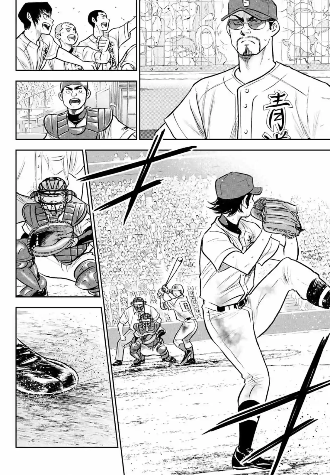 Daiya no A - Act II Chapter 308