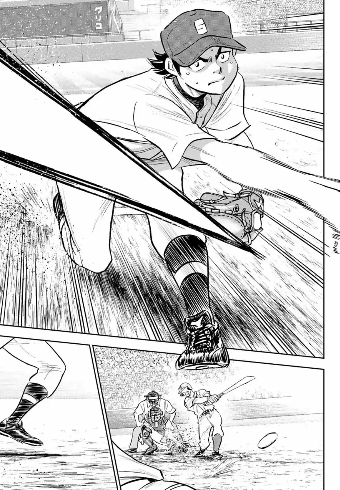 Daiya no A - Act II Chapter 308