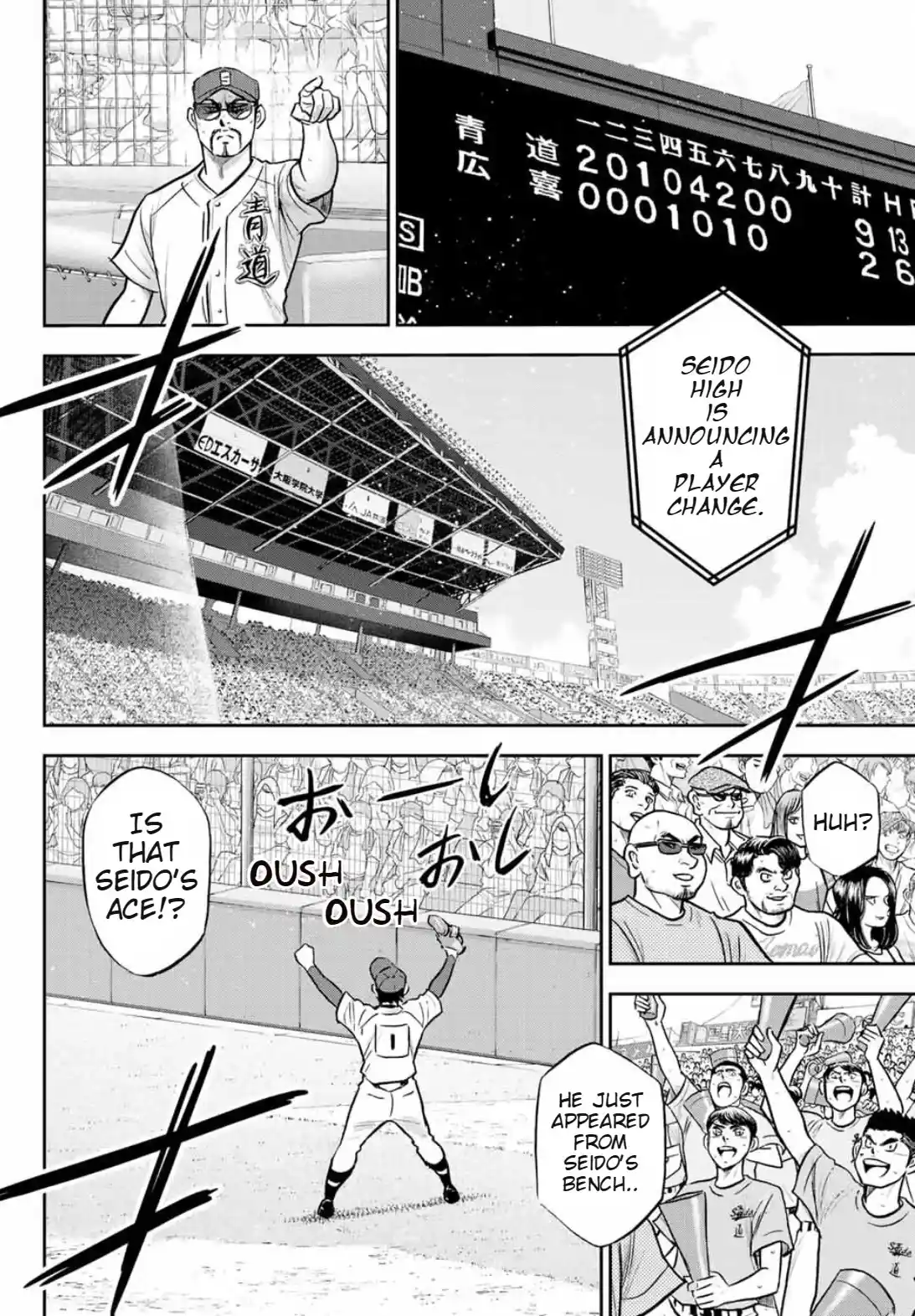 Daiya no A - Act II Chapter 308