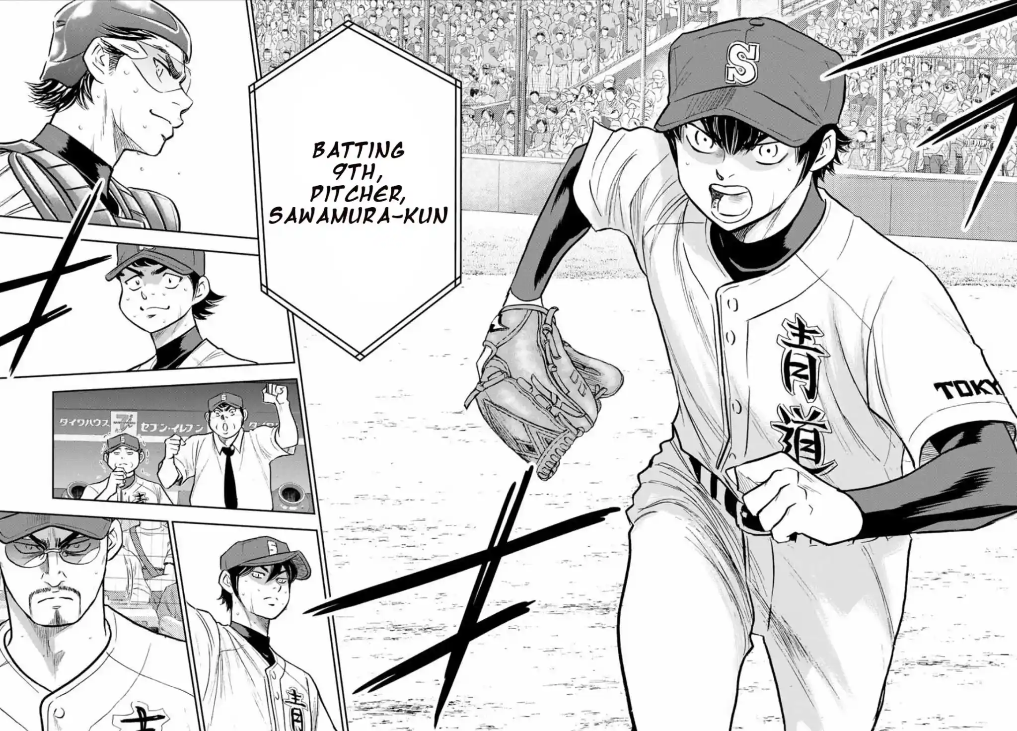 Daiya no A - Act II Chapter 308