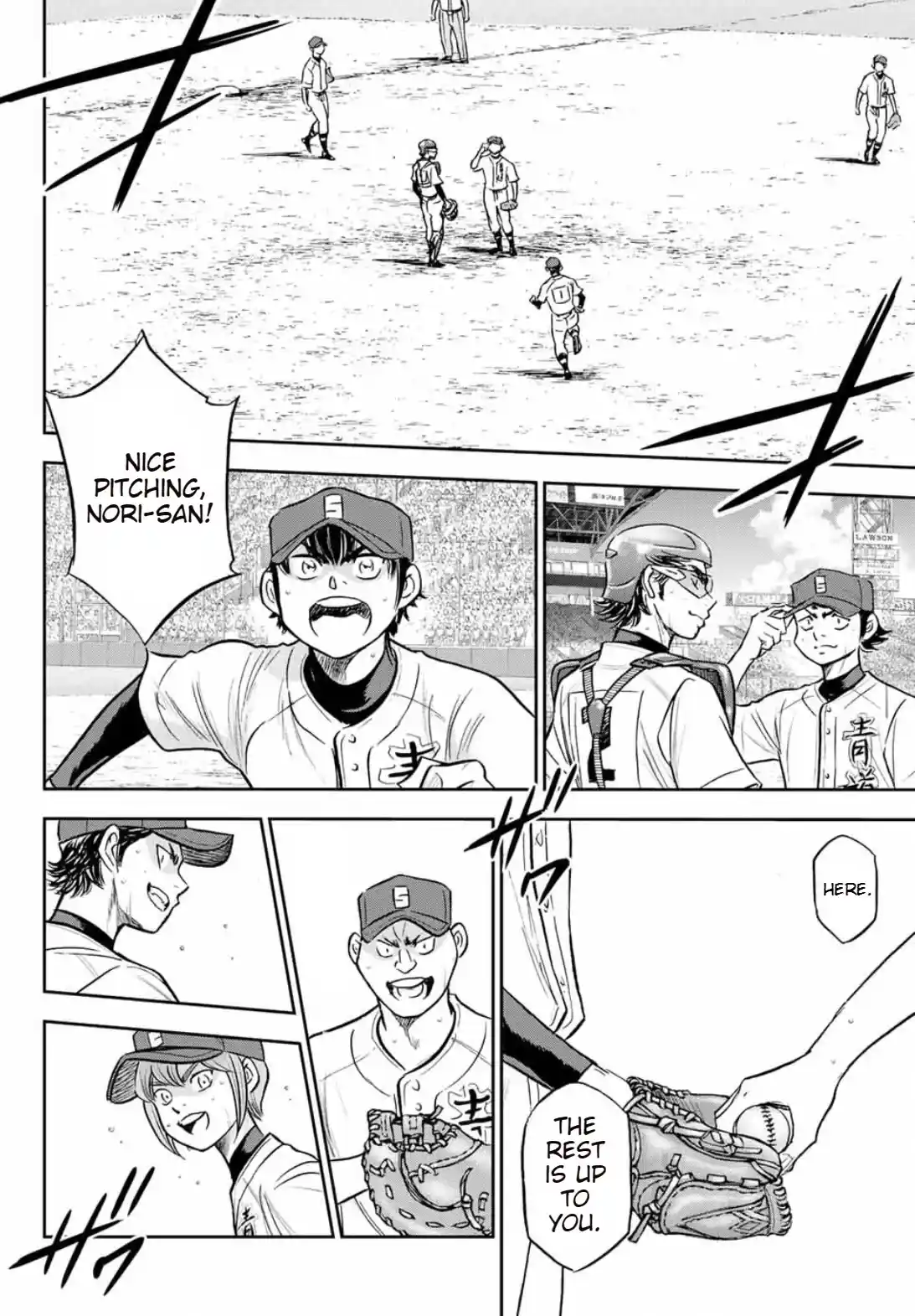 Daiya no A - Act II Chapter 308