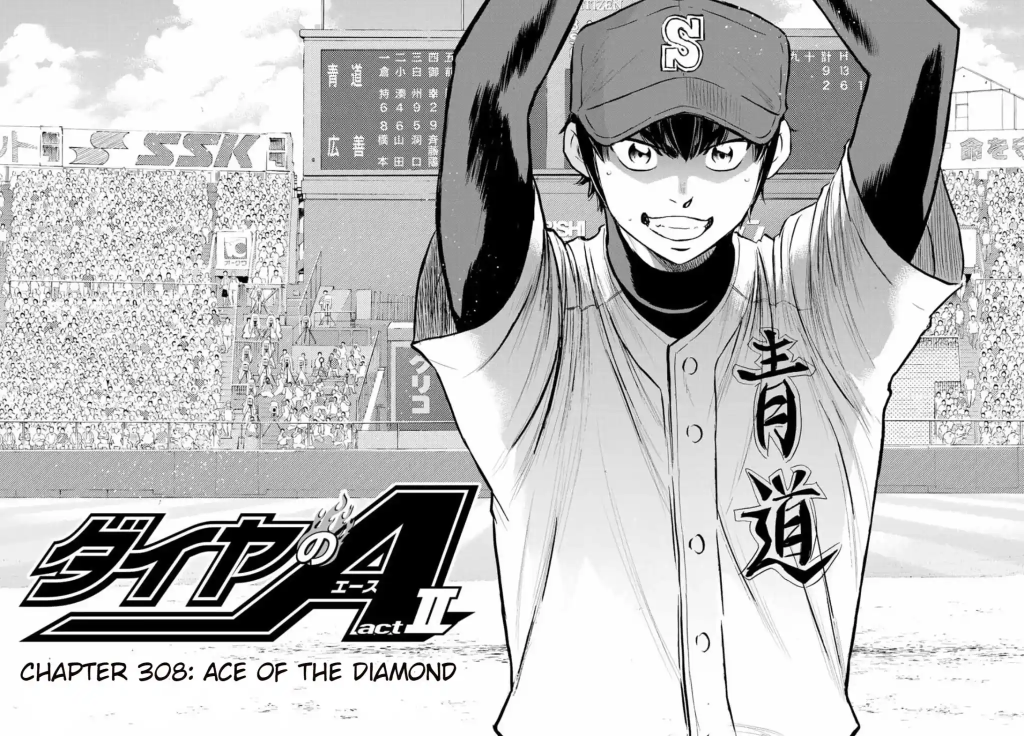 Daiya no A - Act II Chapter 308