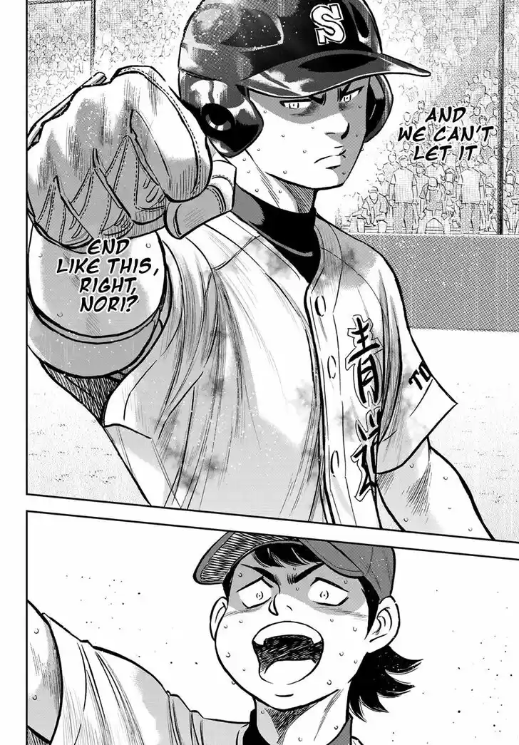 Daiya no A - Act II Vol.24 Ch.248
