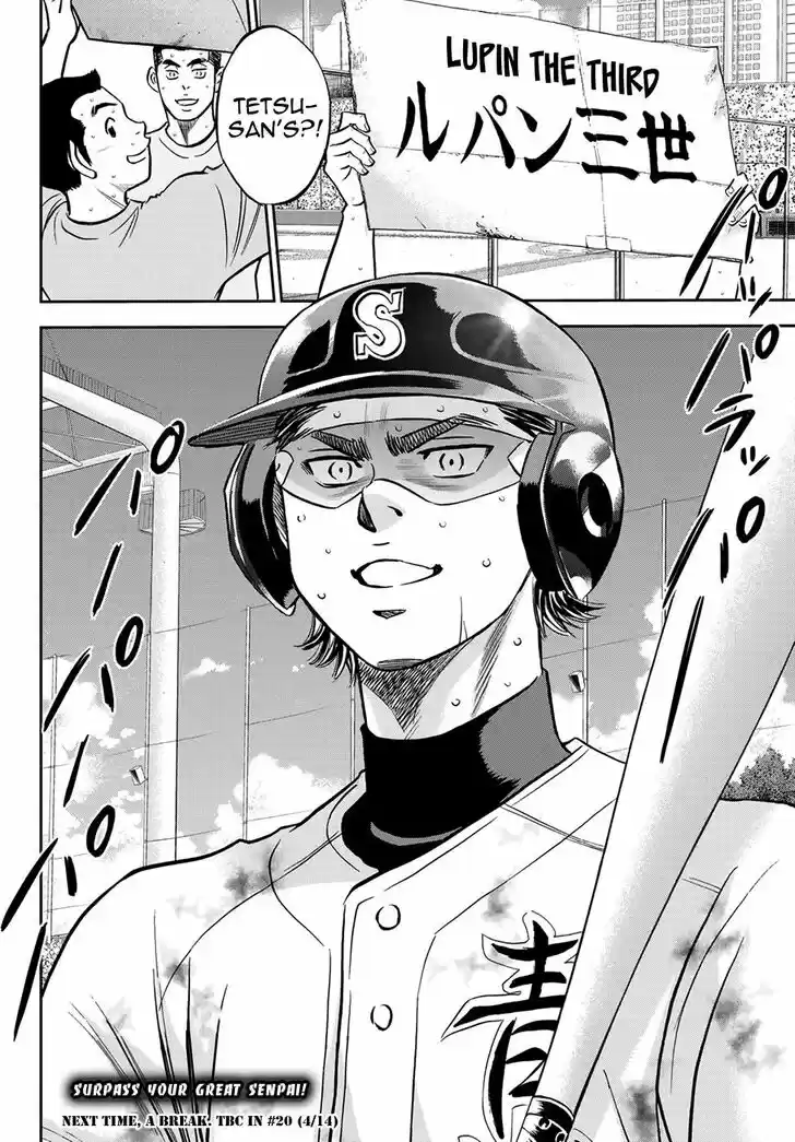 Daiya no A - Act II Vol.24 Ch.248