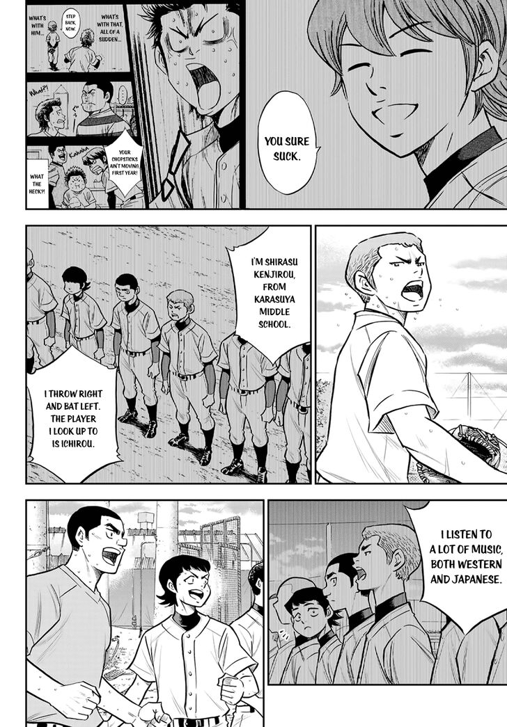 Daiya no A - Act II Vol.27 Ch.261