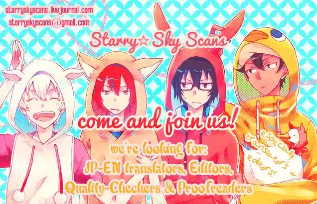 Dakaretai Otoko Ichii ni Odosarete Imasu. 1