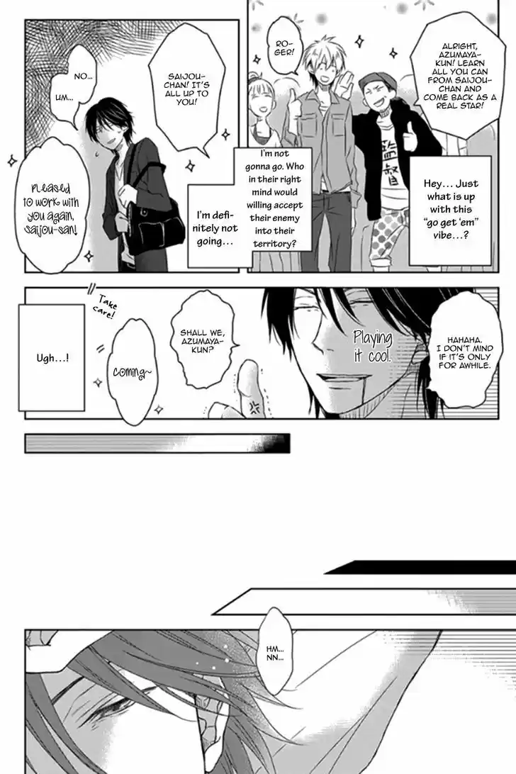 Dakaretai Otoko Ichii ni Odosarete Imasu. 1